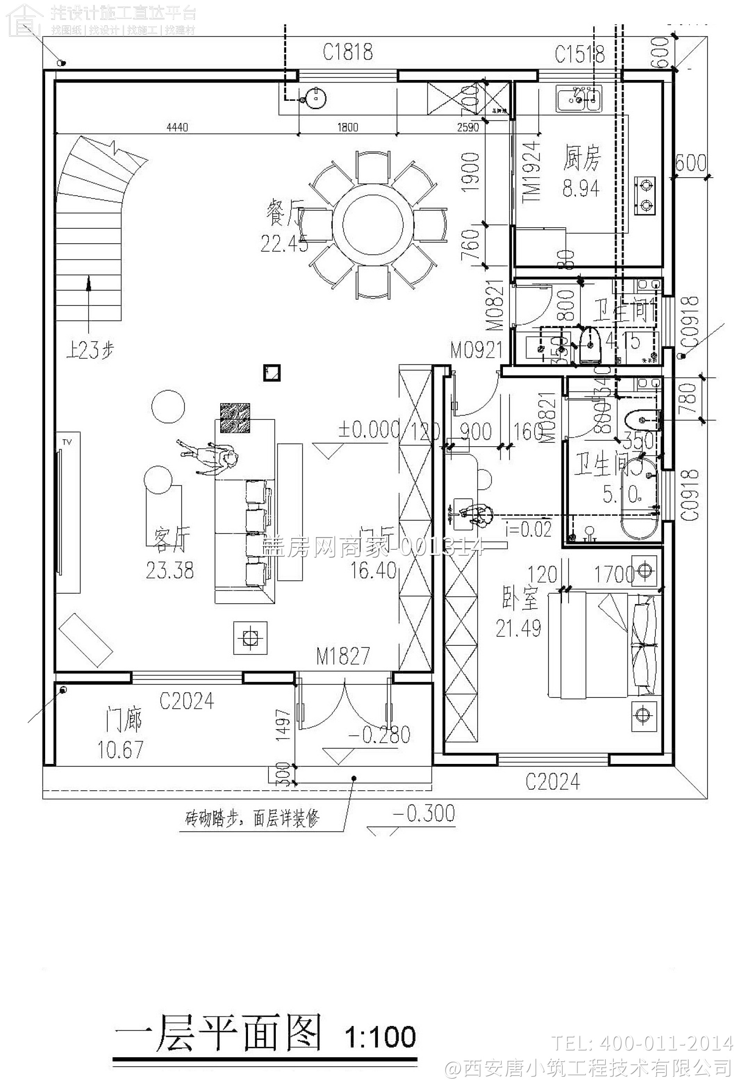 西安蓝田县穆家坡邱先生别墅