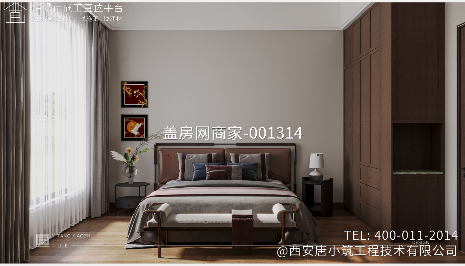 西安周至杨家大墙段府室内设计