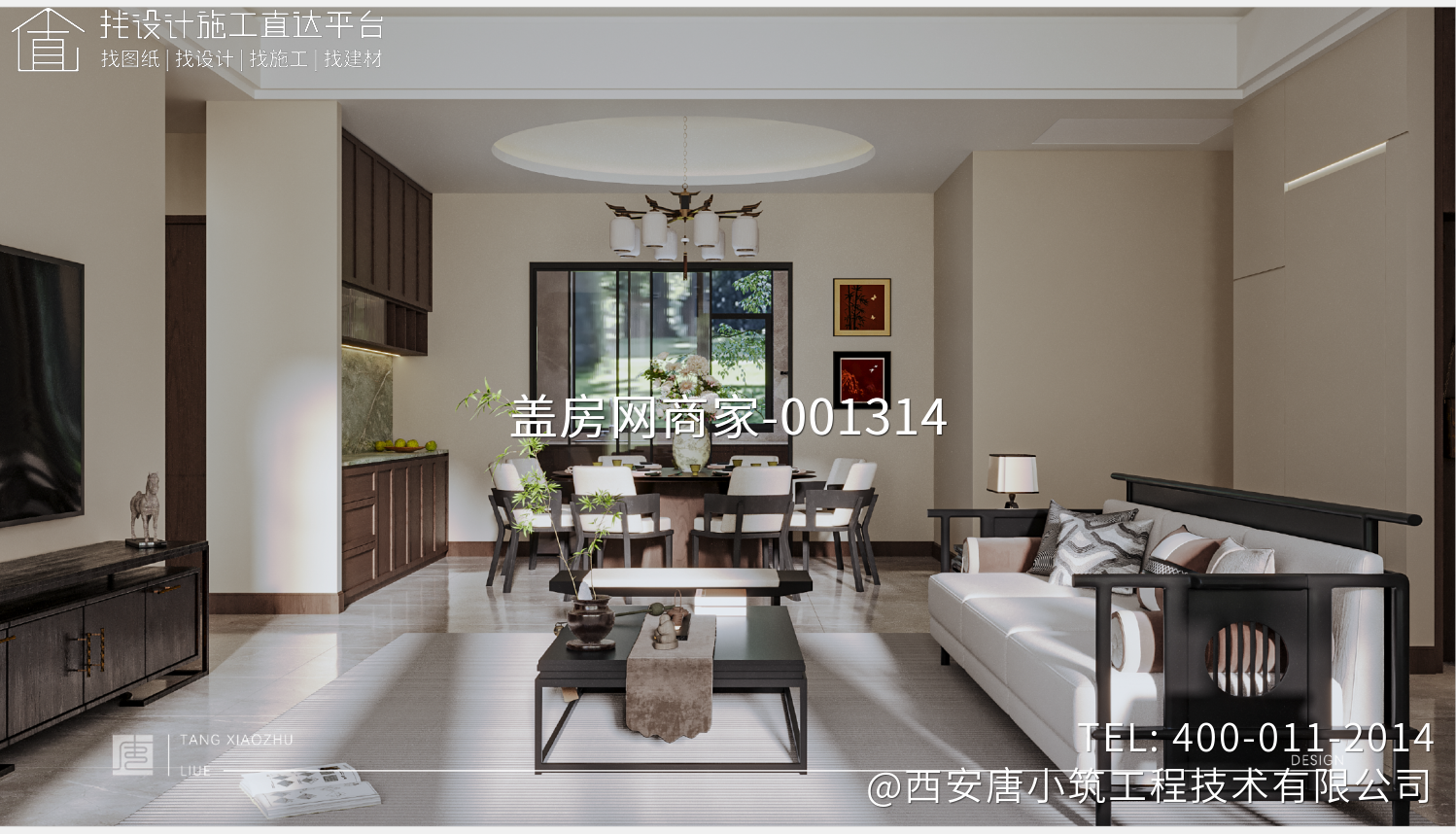 西安周至杨家大墙段府室内设计