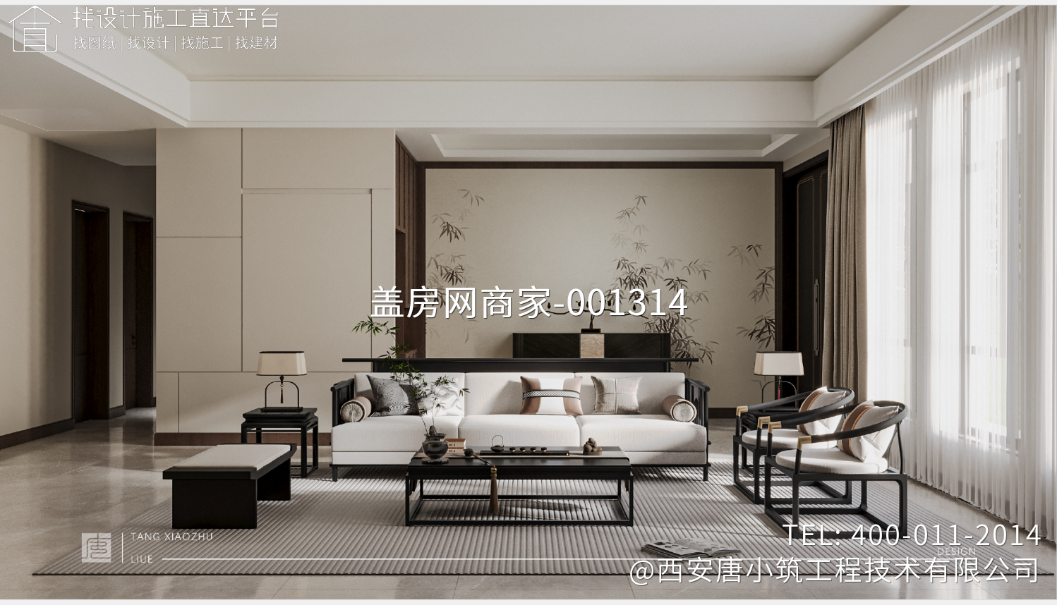 西安周至杨家大墙段府室内设计