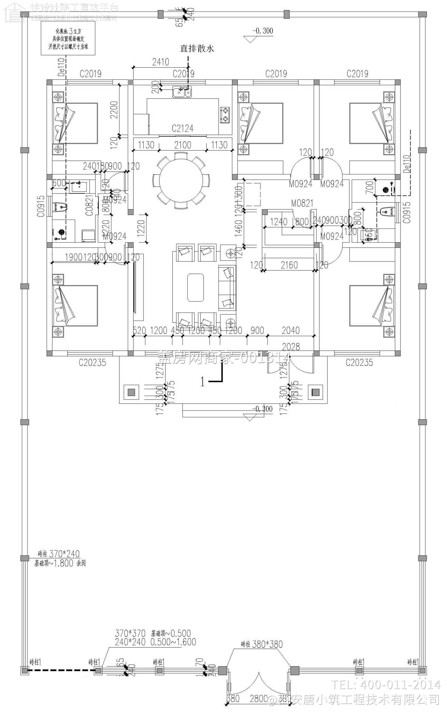 西安周至杨家大墙段府室内设计