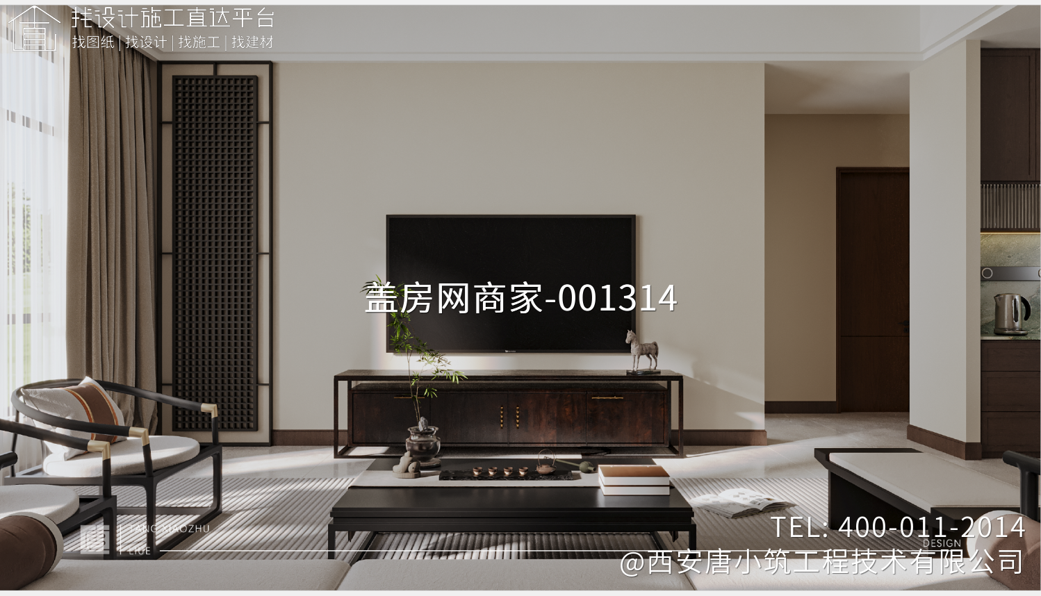 西安周至杨家大墙段府室内设计