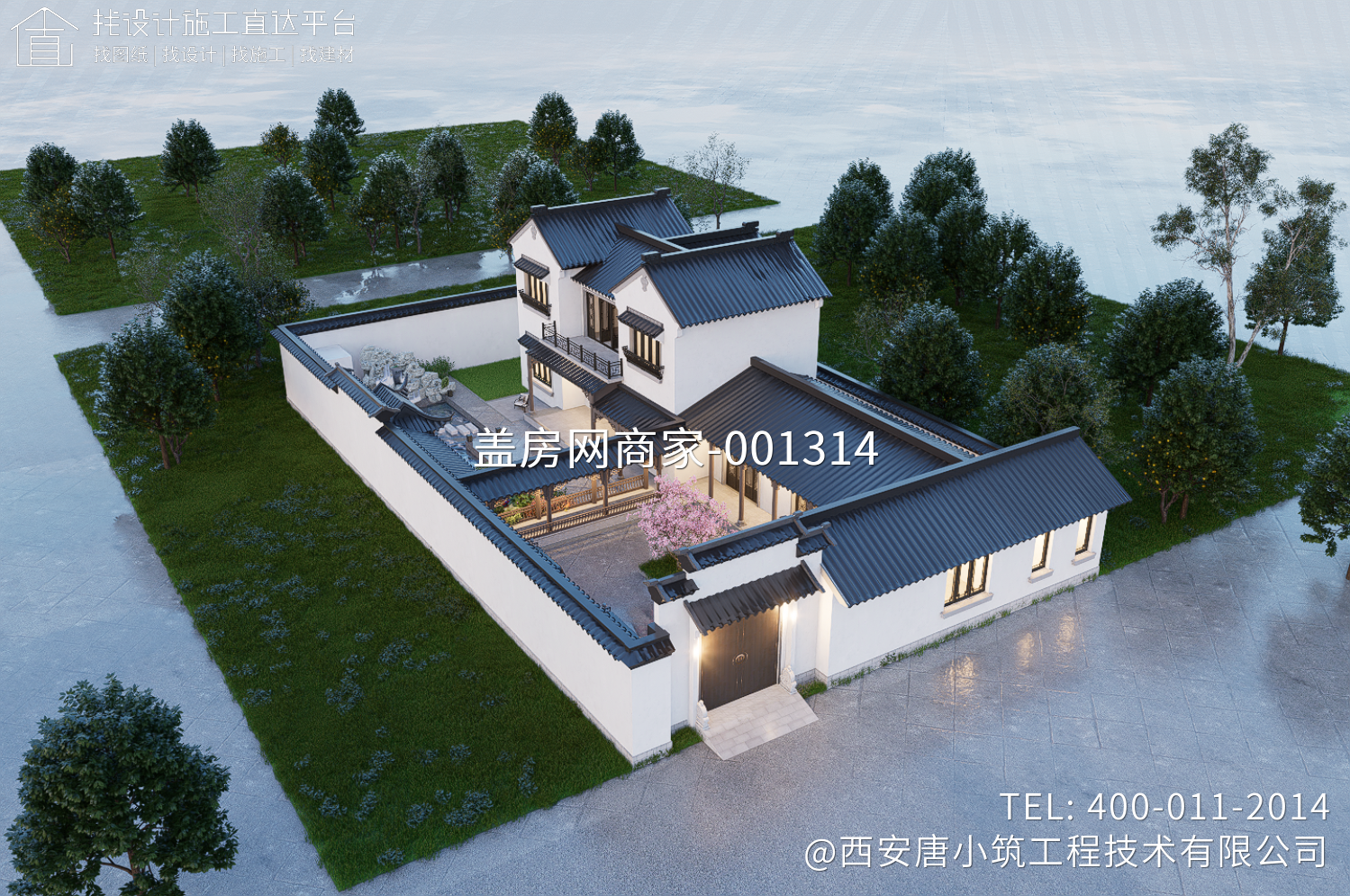 西安周至王先生别墅