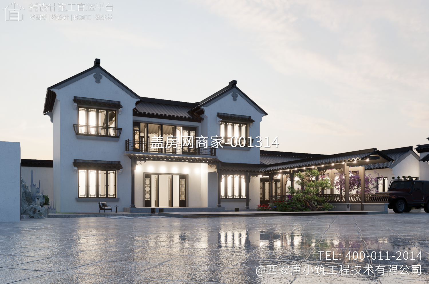 西安周至王先生别墅