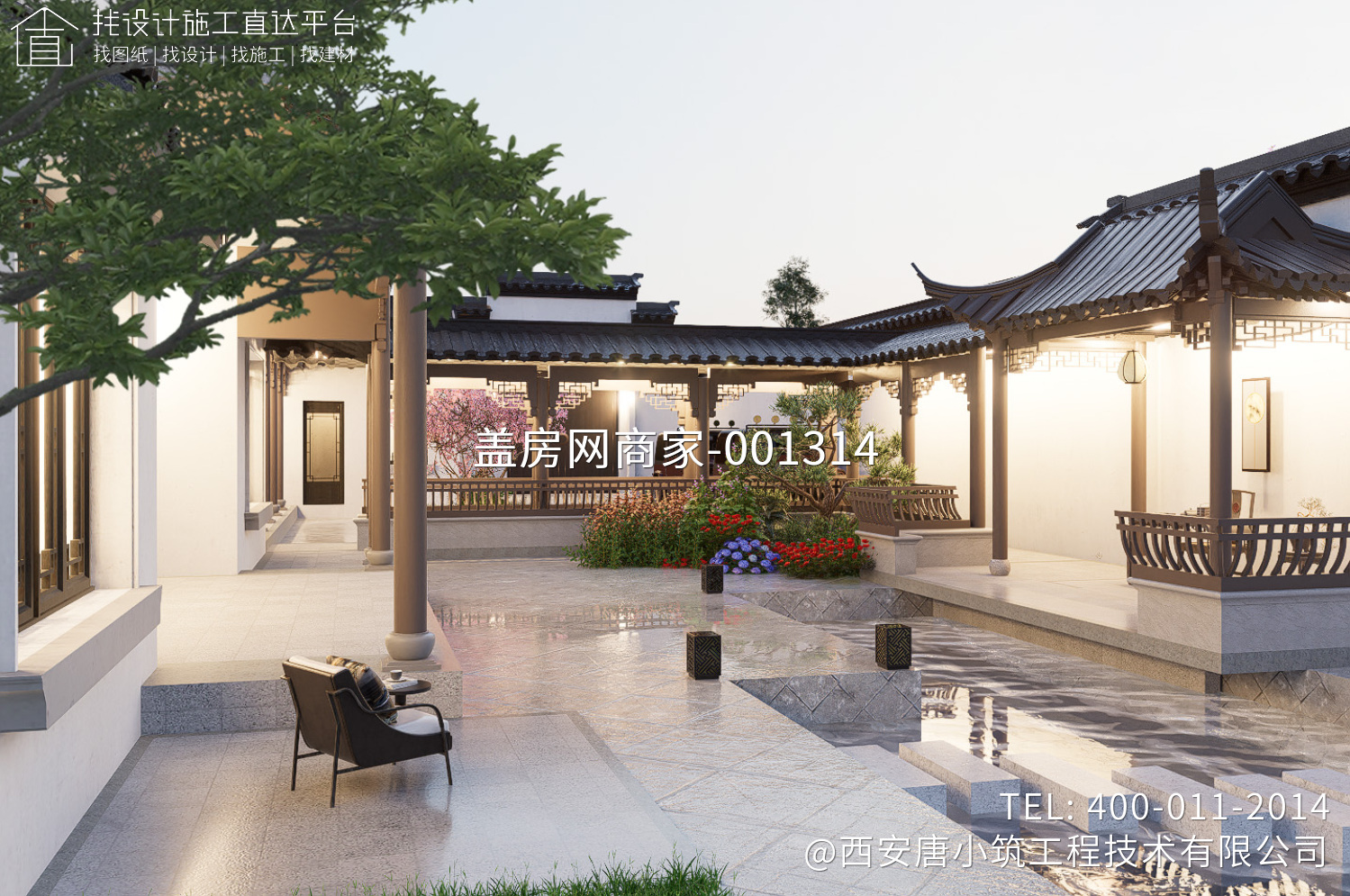 西安周至王先生别墅