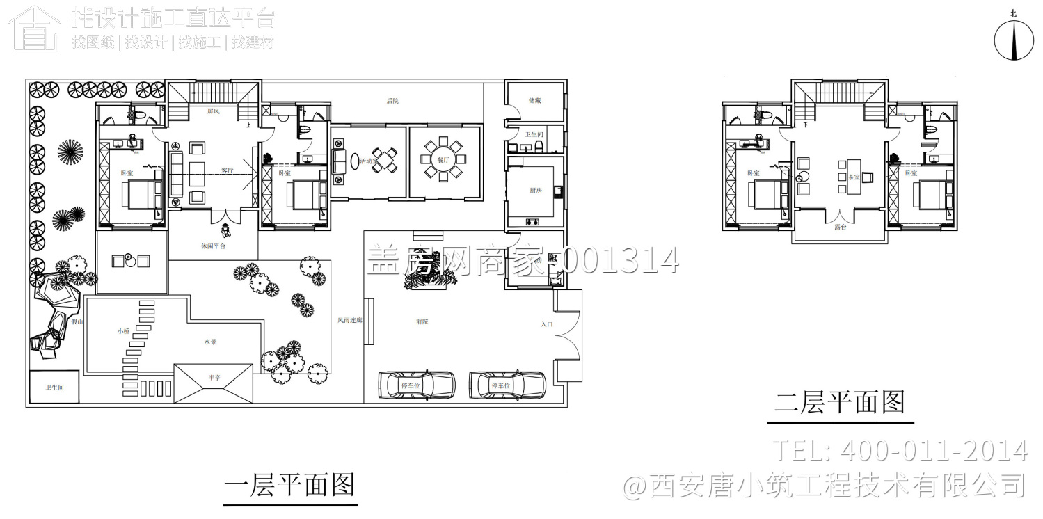西安周至王先生别墅