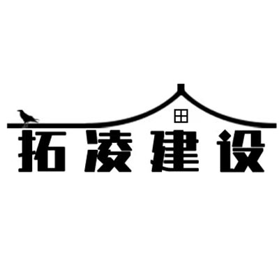 江苏拓***发展有限公司