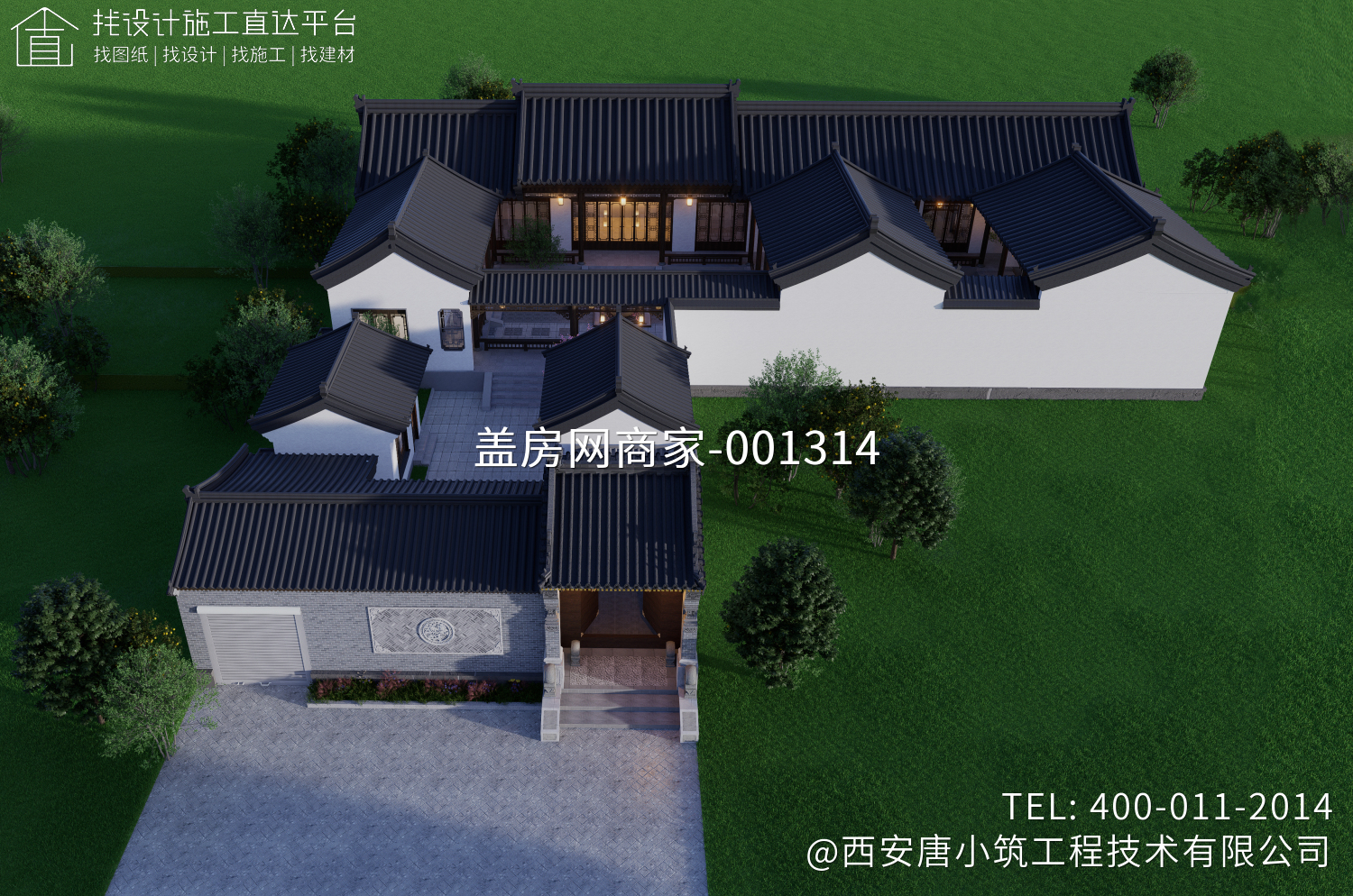 西安彬县别墅设计