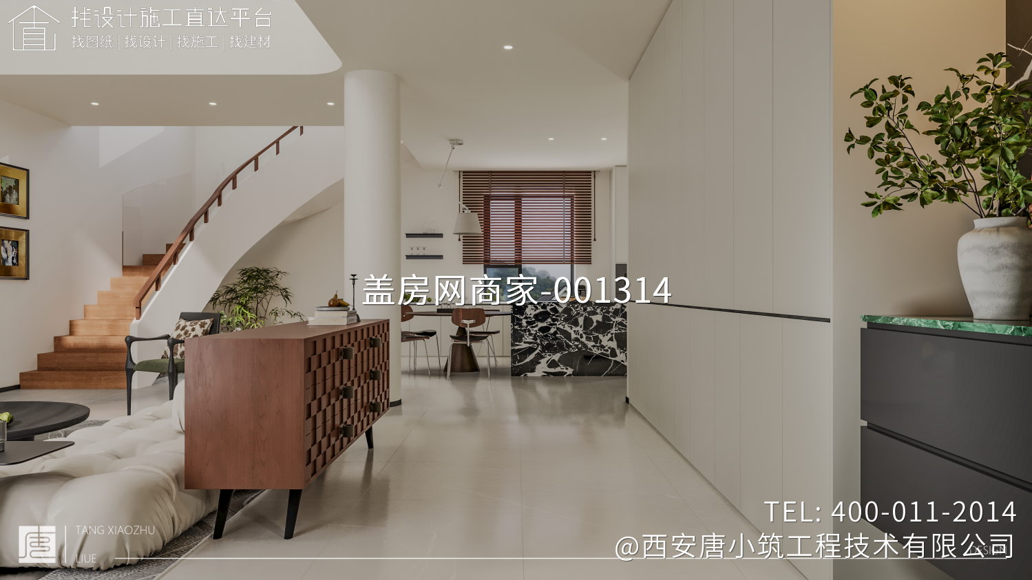 西安蓝田县穆家坡室内设计