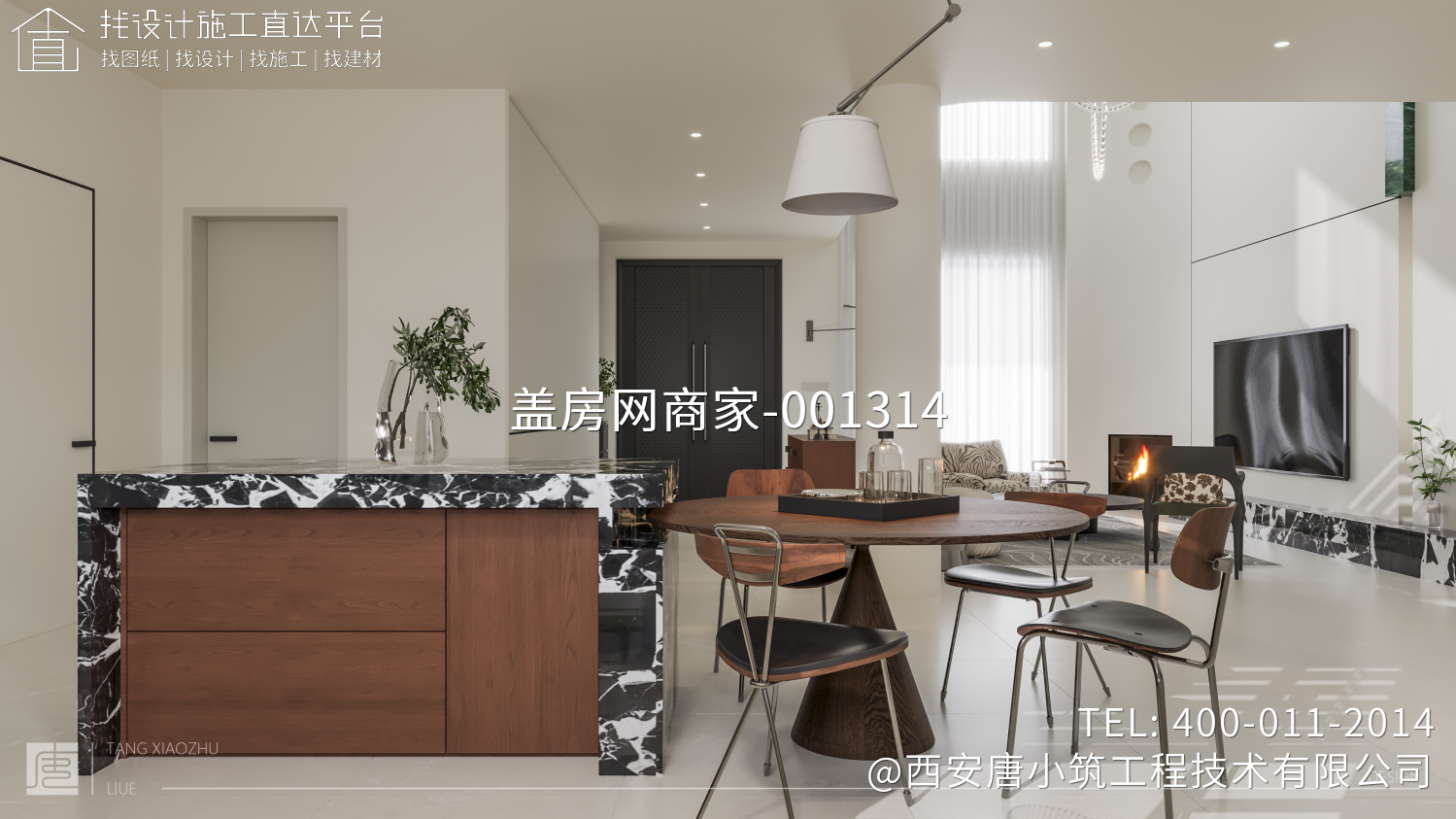 西安蓝田县穆家坡室内设计