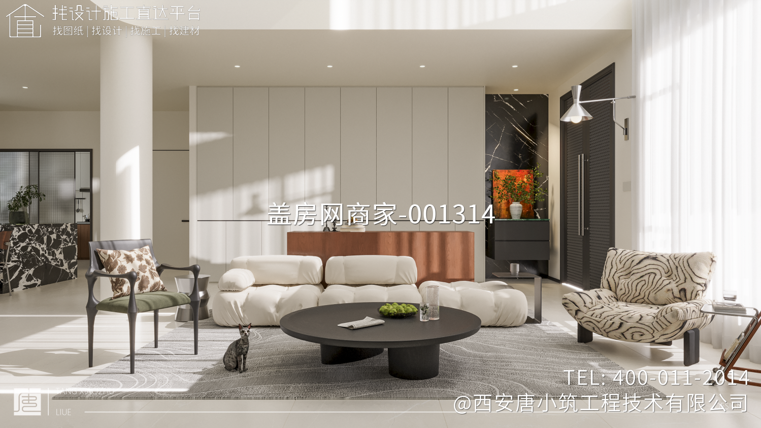 西安蓝田县穆家坡室内设计