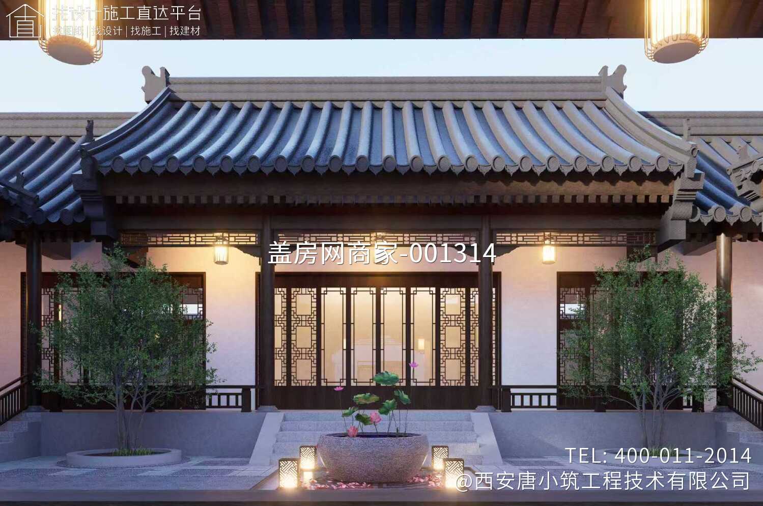 西安彬县别墅设计