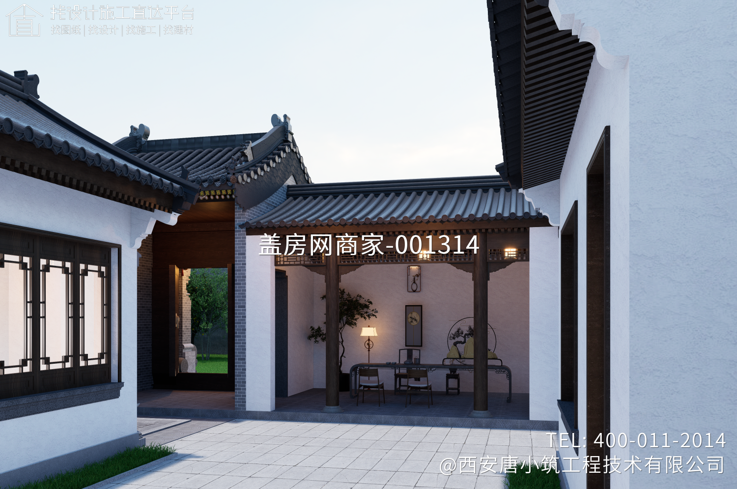 西安彬县别墅设计