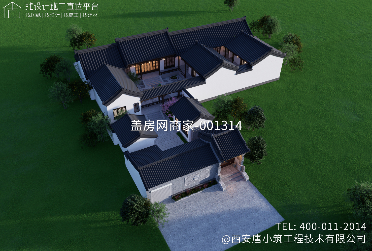 西安彬县别墅设计