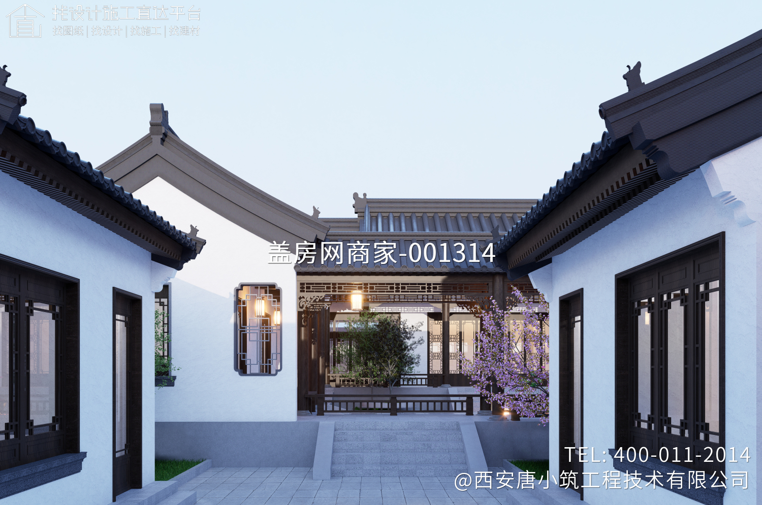 西安彬县别墅设计