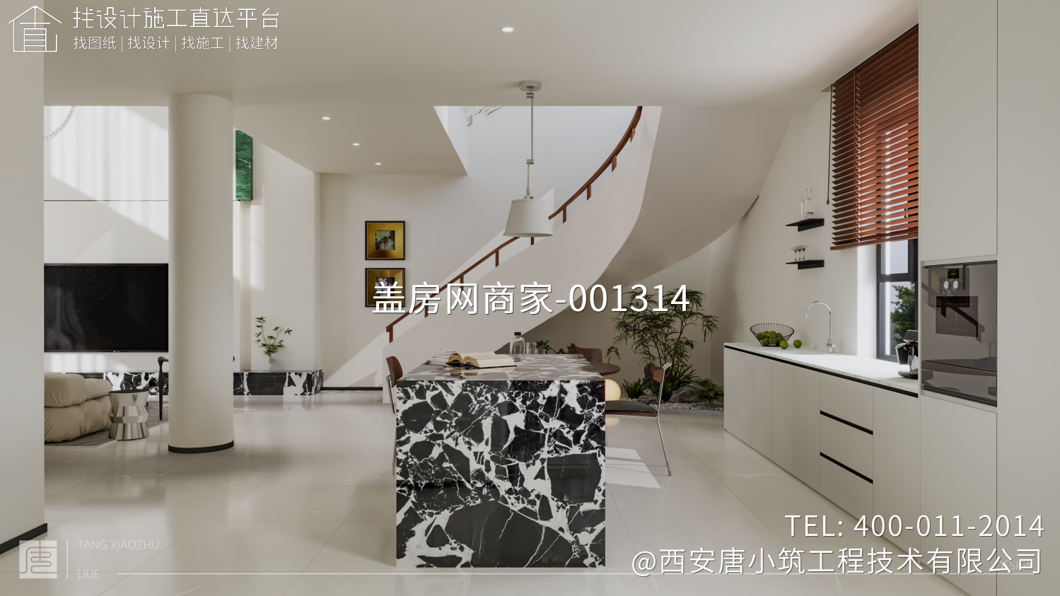 西安蓝田县穆家坡室内设计