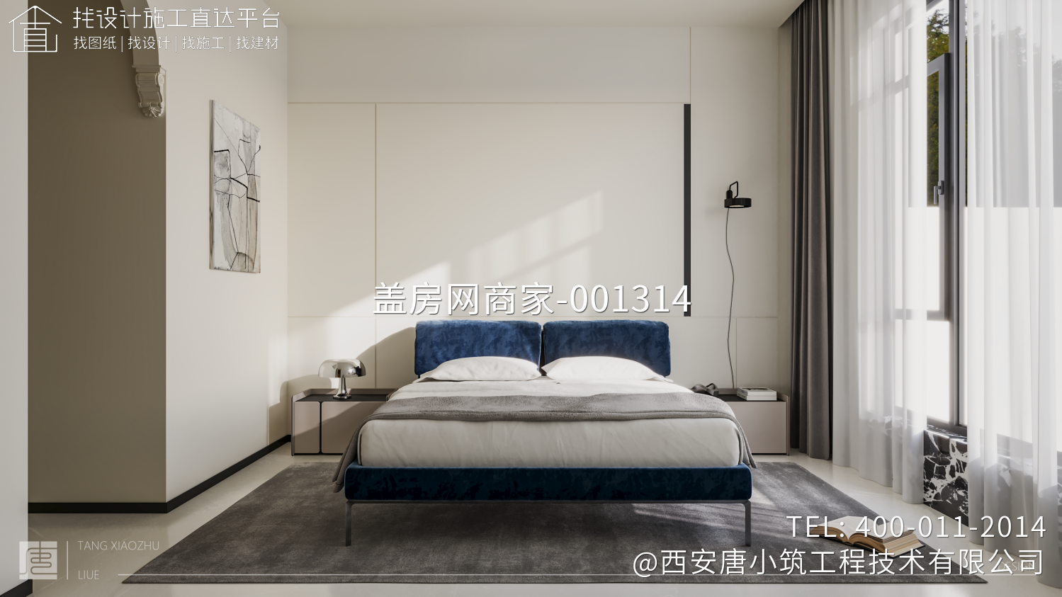 西安蓝田县穆家坡室内设计