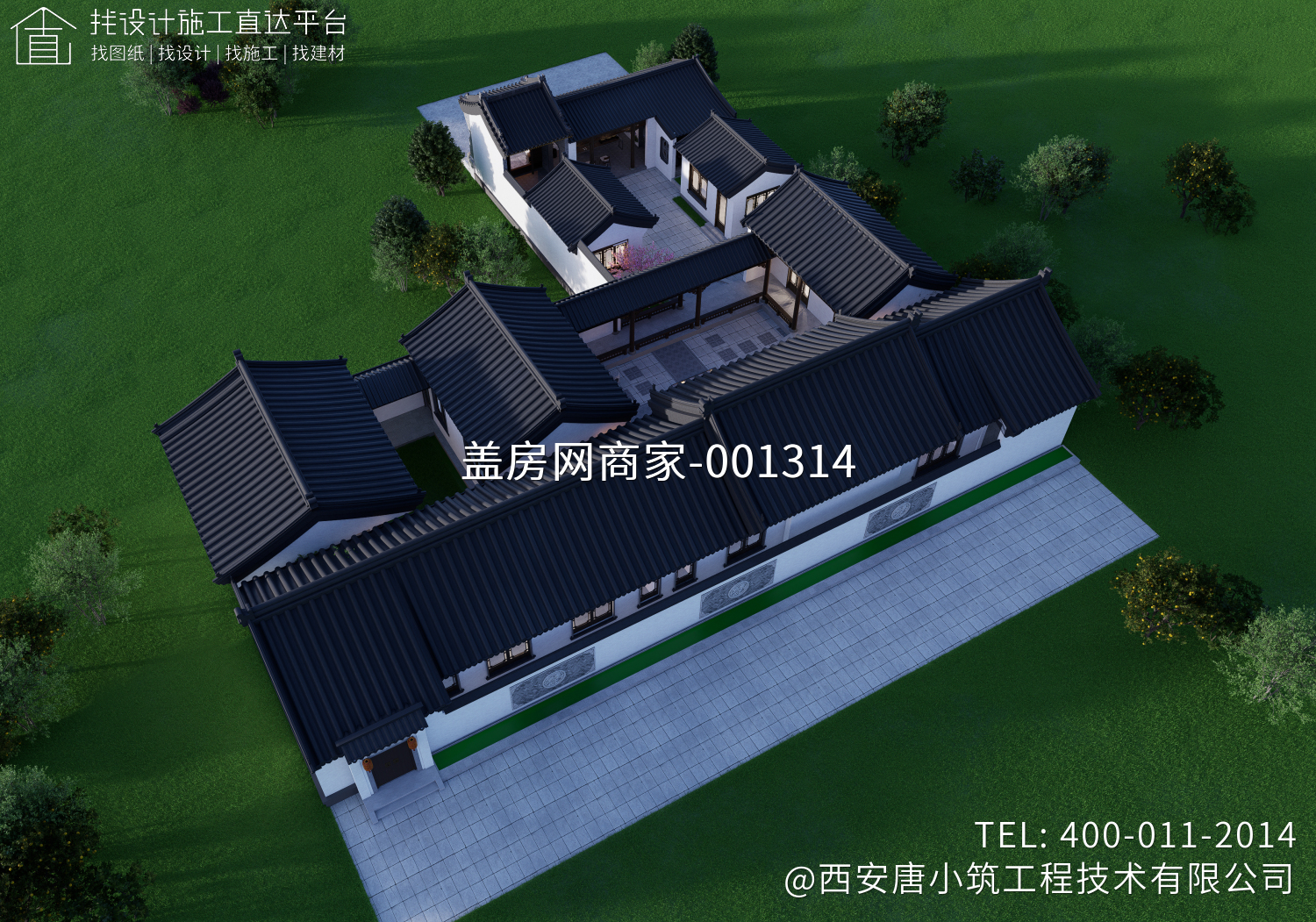 西安彬县别墅设计