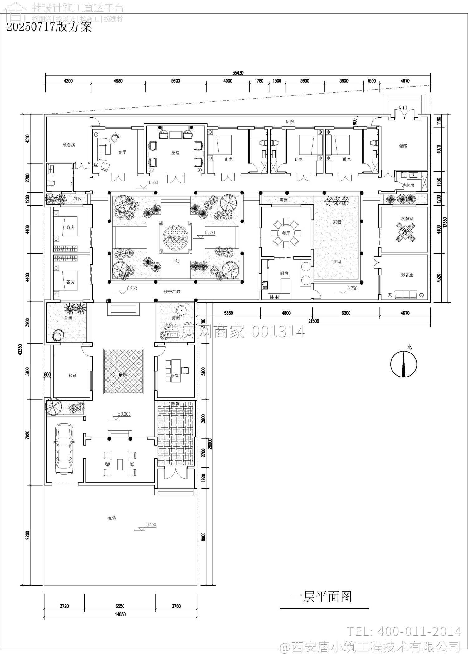 西安彬县别墅设计