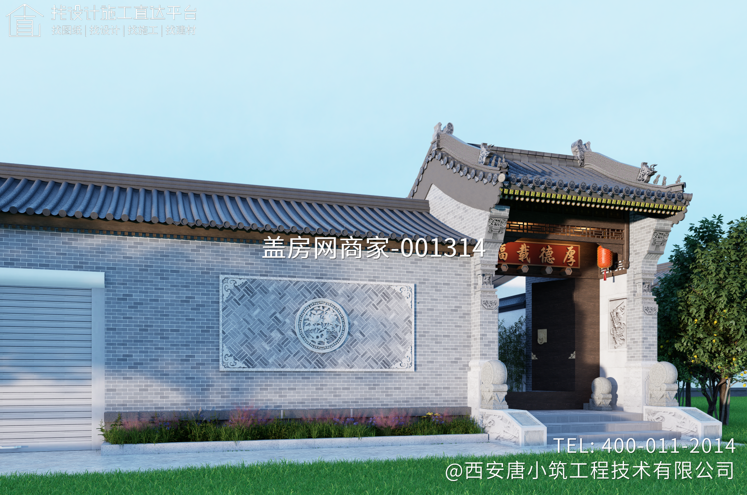 西安彬县别墅设计