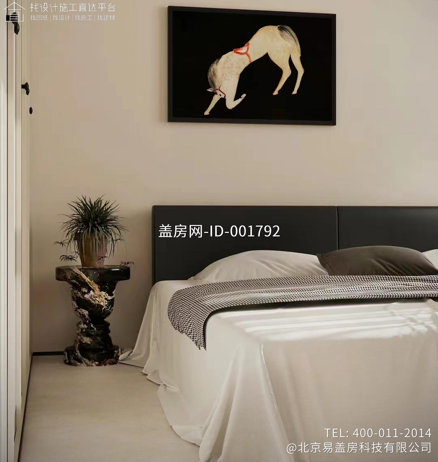 北京通州永乐店镇半截河村姜宅