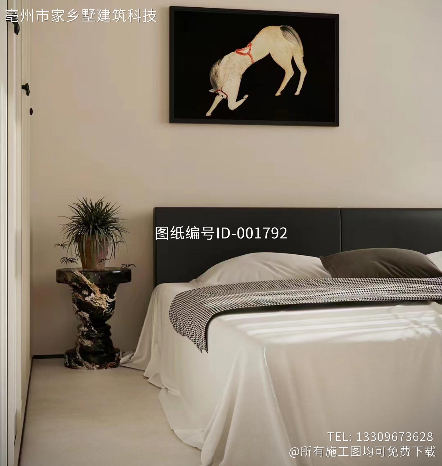 北京通州永乐店镇半截河村姜宅