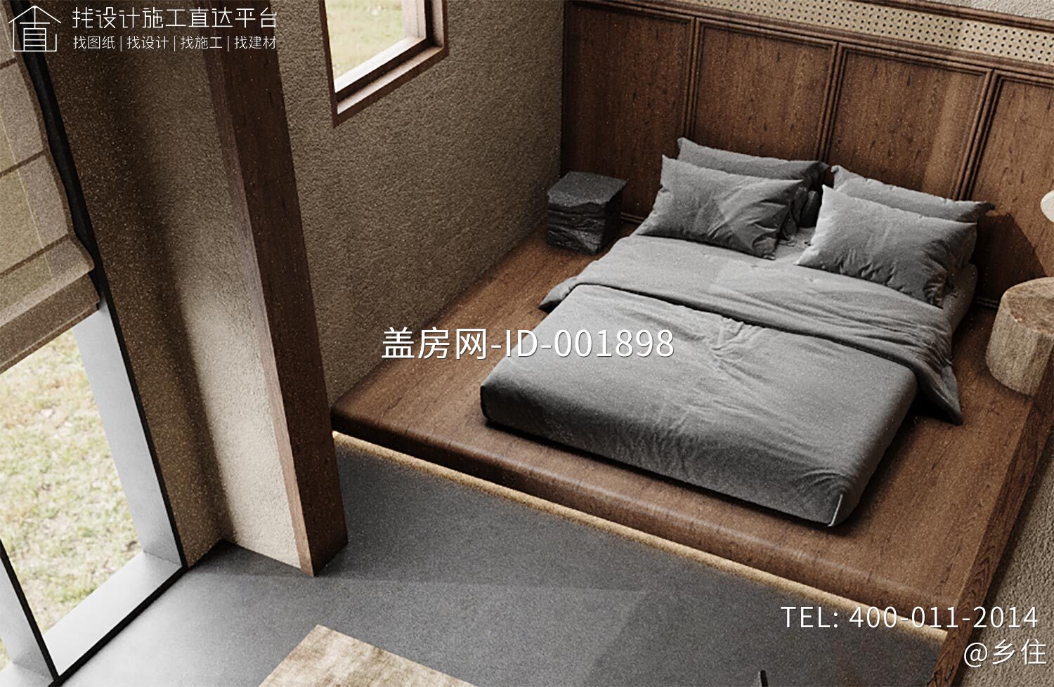 甘肃兰州二层中式民宿院落