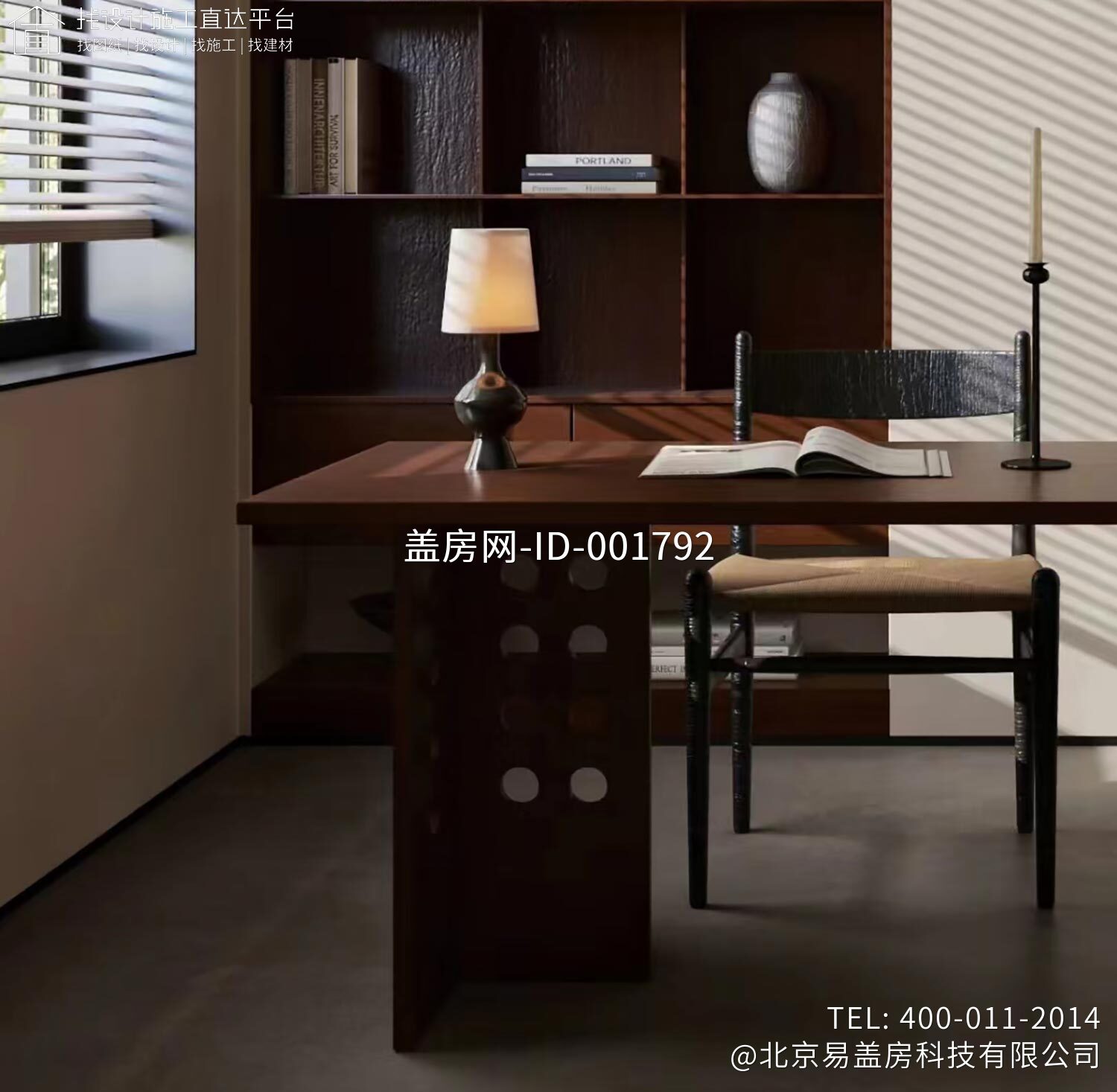 北京通州永乐店镇半截河村姜宅