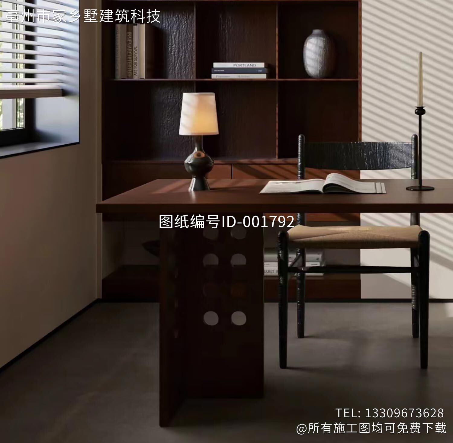 北京通州永乐店镇半截河村姜宅