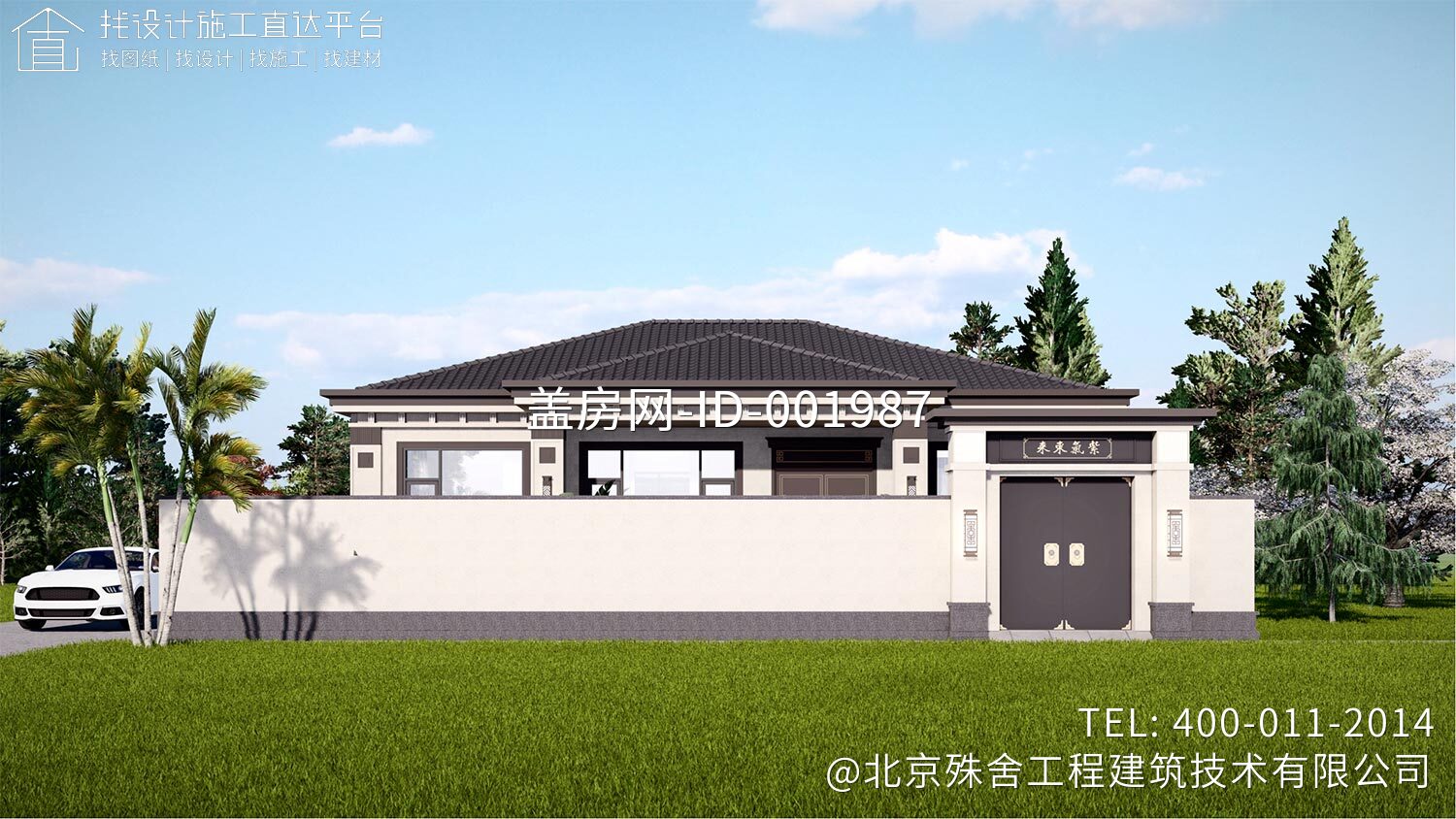 河北石家庄张家一层新中式别墅