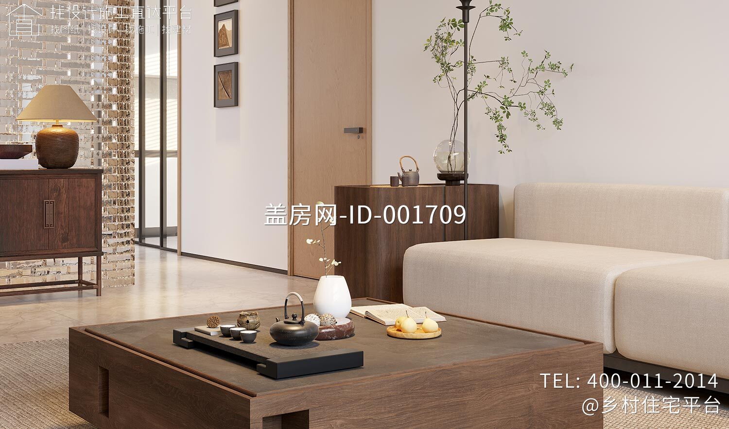 北京顺义沙子营村张家新中式别墅