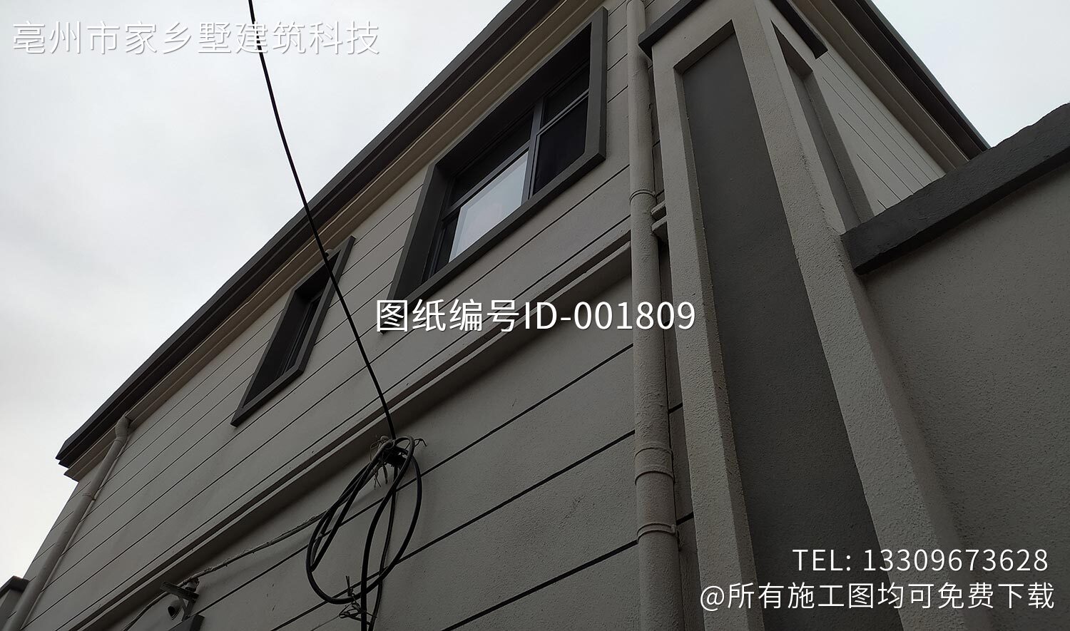 北京顺义木林镇西沿头村甘家别墅