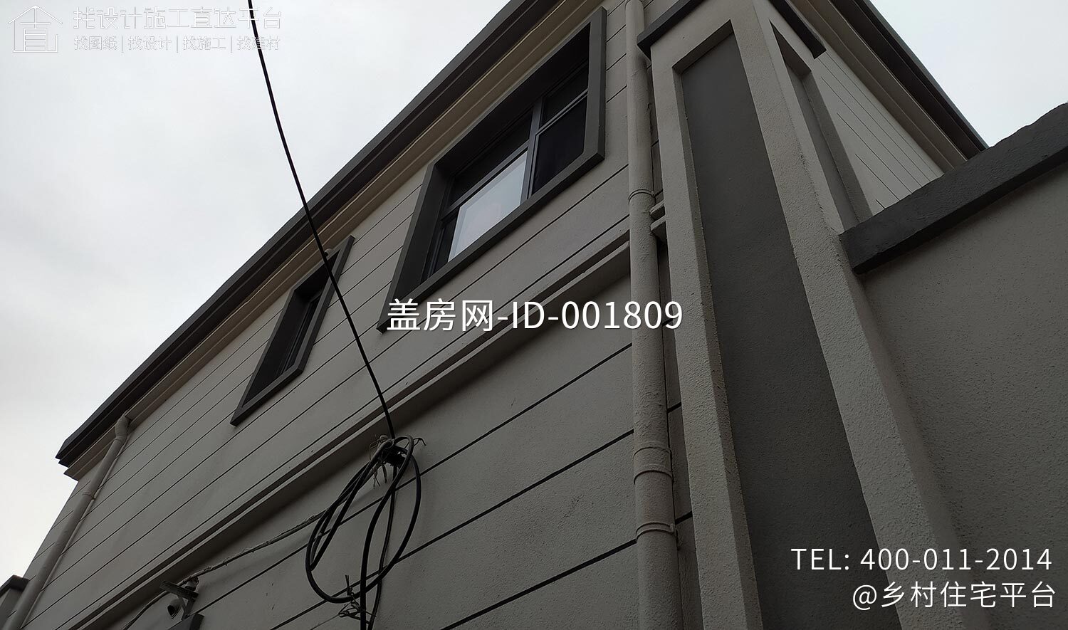 北京顺义木林镇西沿头村甘家别墅