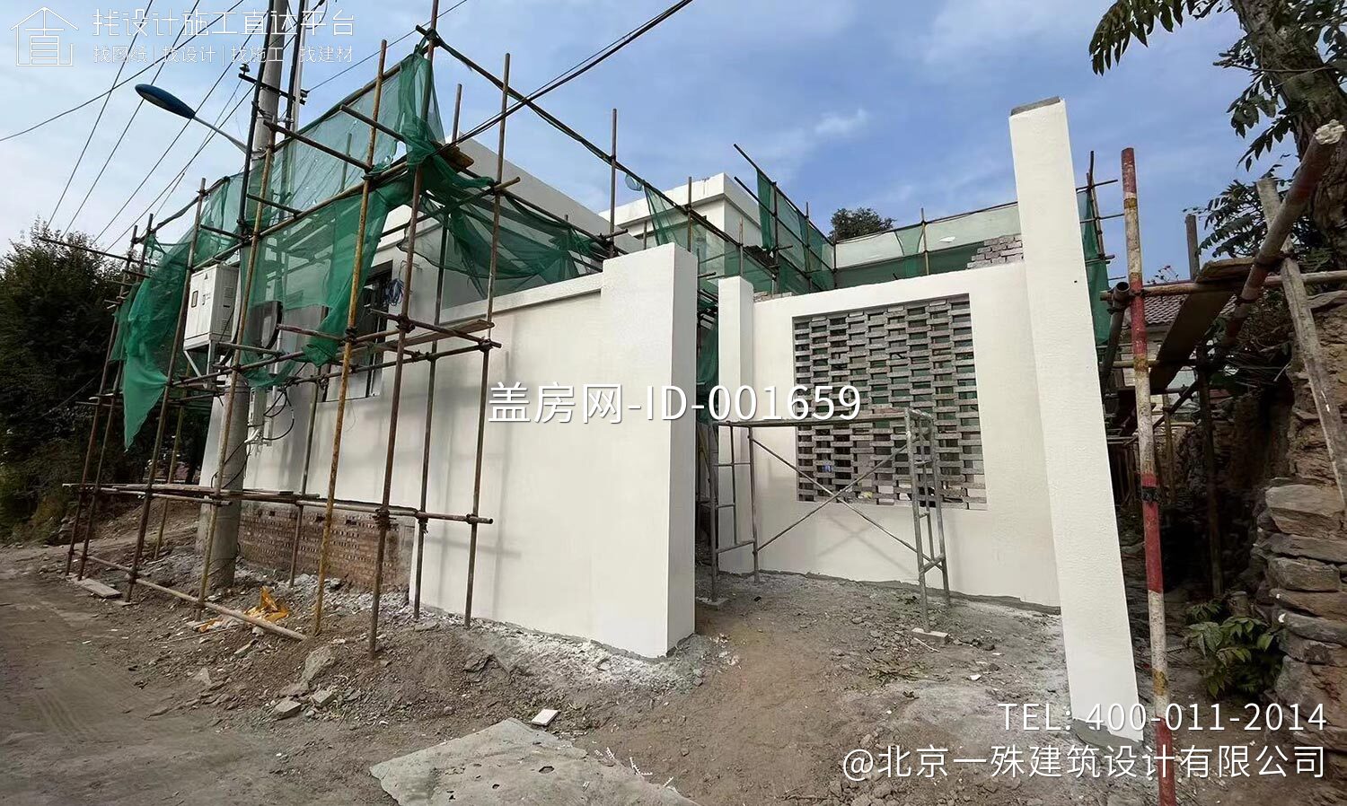 北京延庆北张庄村马家现代民宿