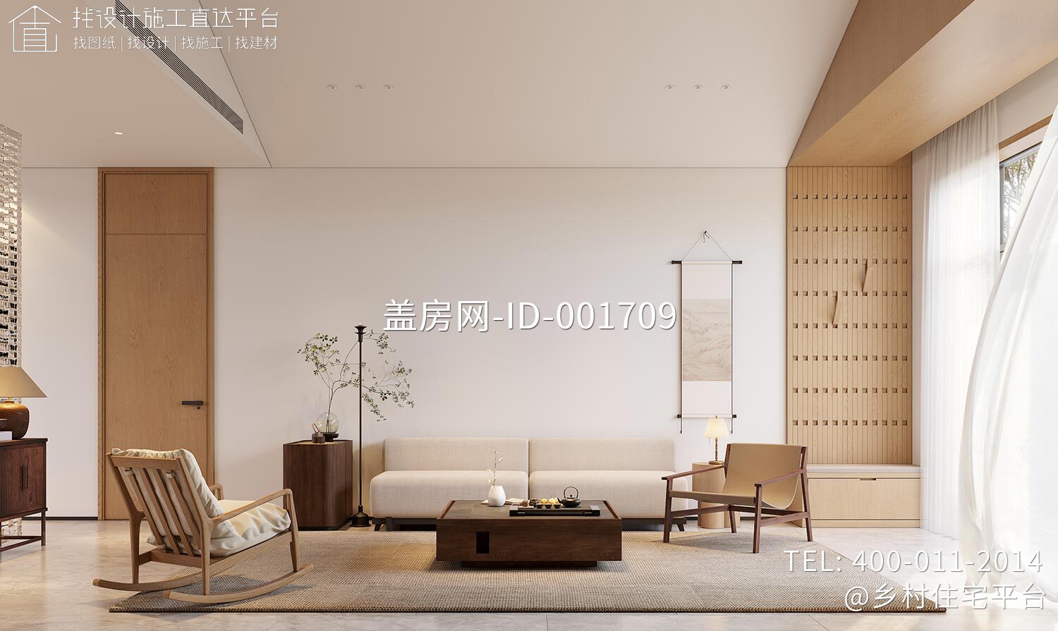 北京顺义沙子营村张家新中式别墅