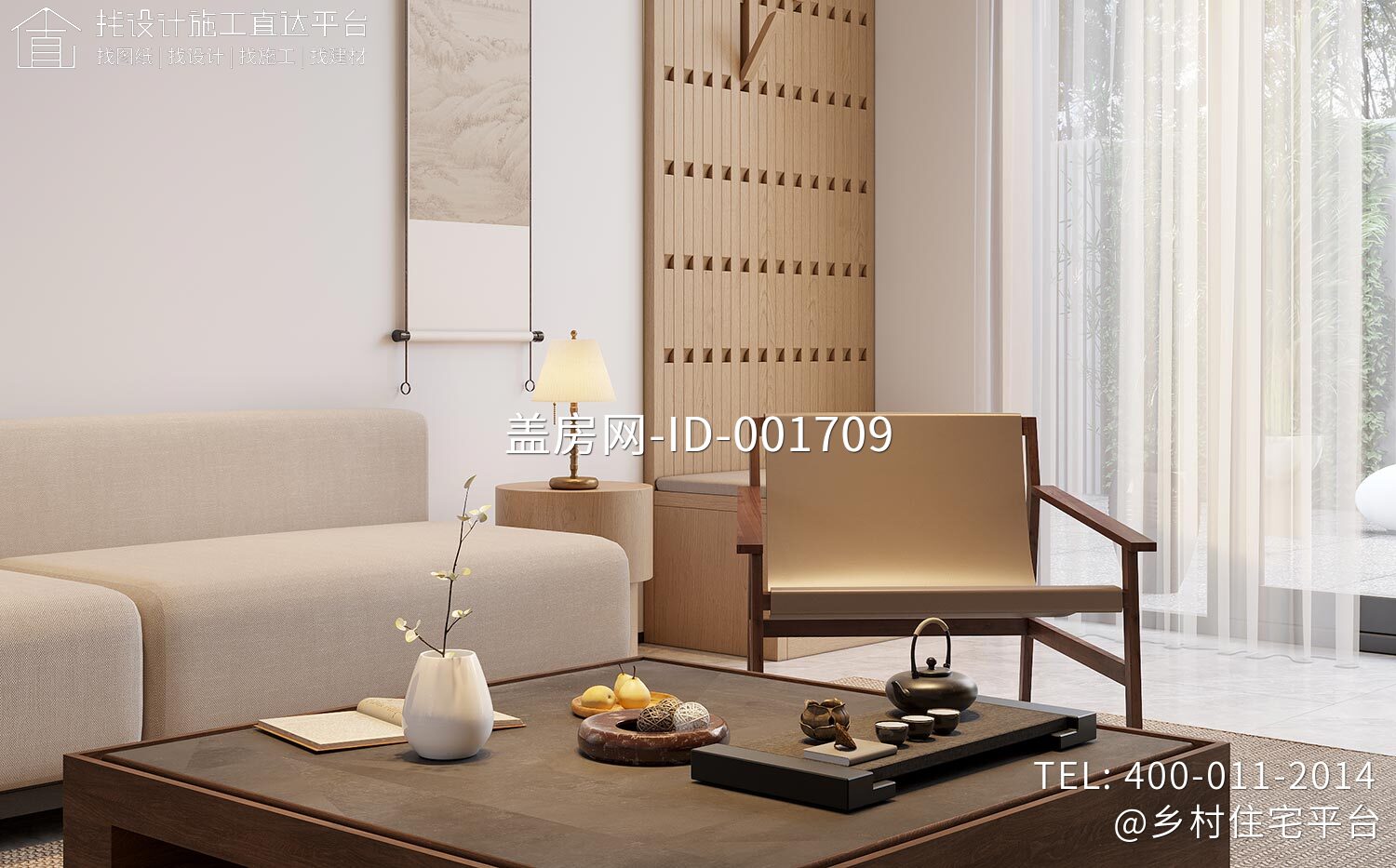 北京顺义沙子营村张家新中式别墅