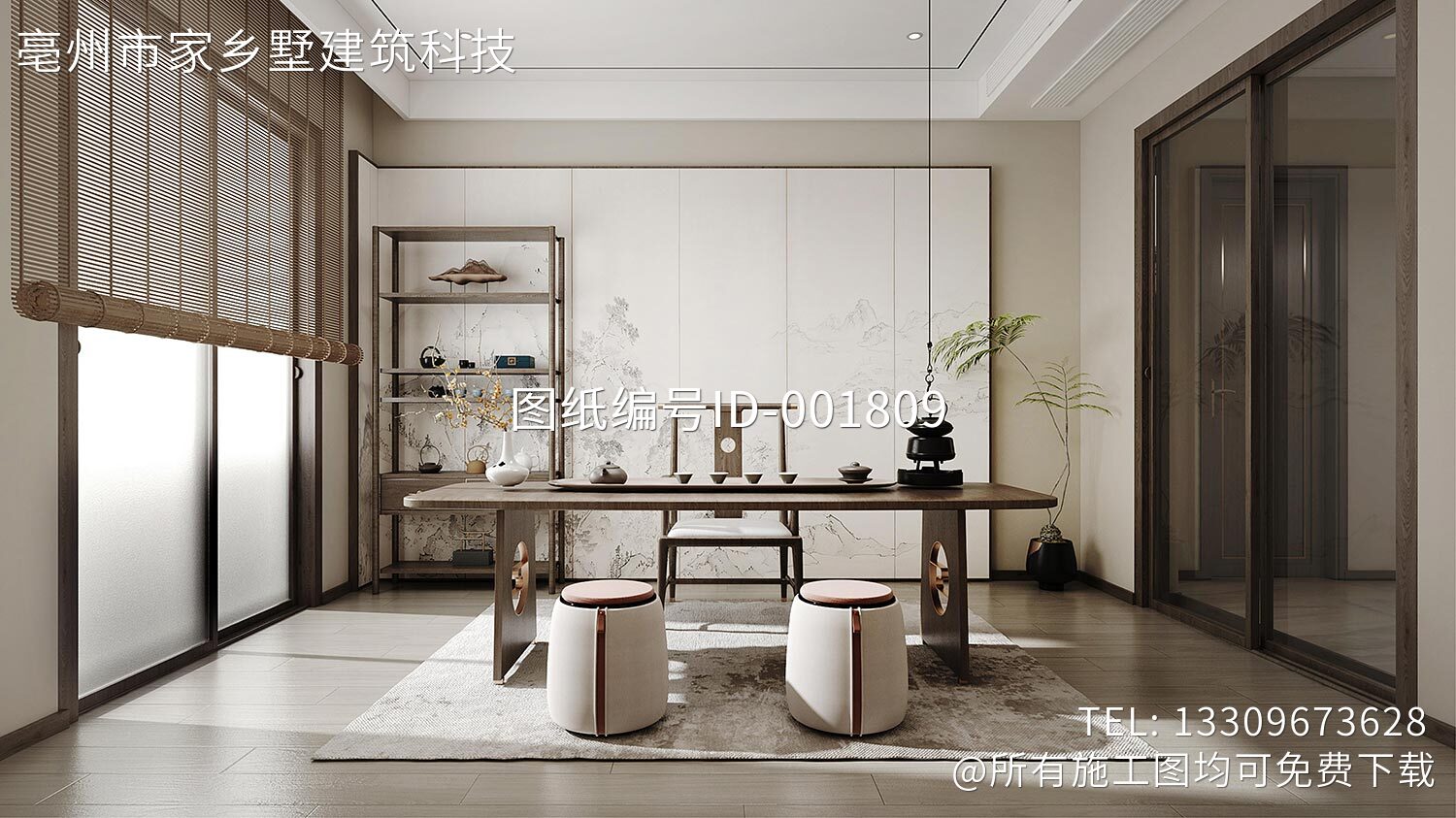 北京顺义木林镇西沿头村甘家别墅