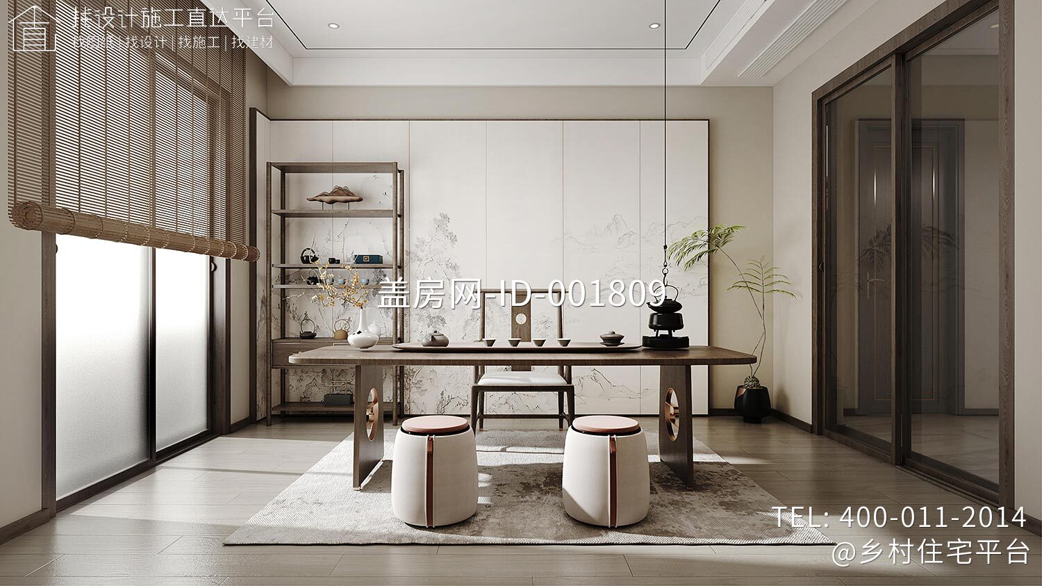 北京顺义木林镇西沿头村甘家别墅