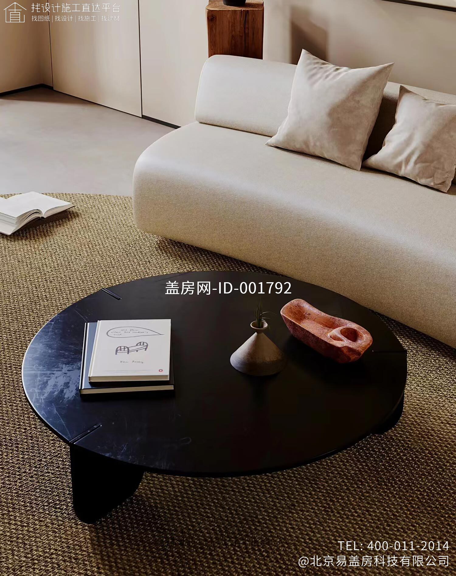 北京通州永乐店镇半截河村姜宅