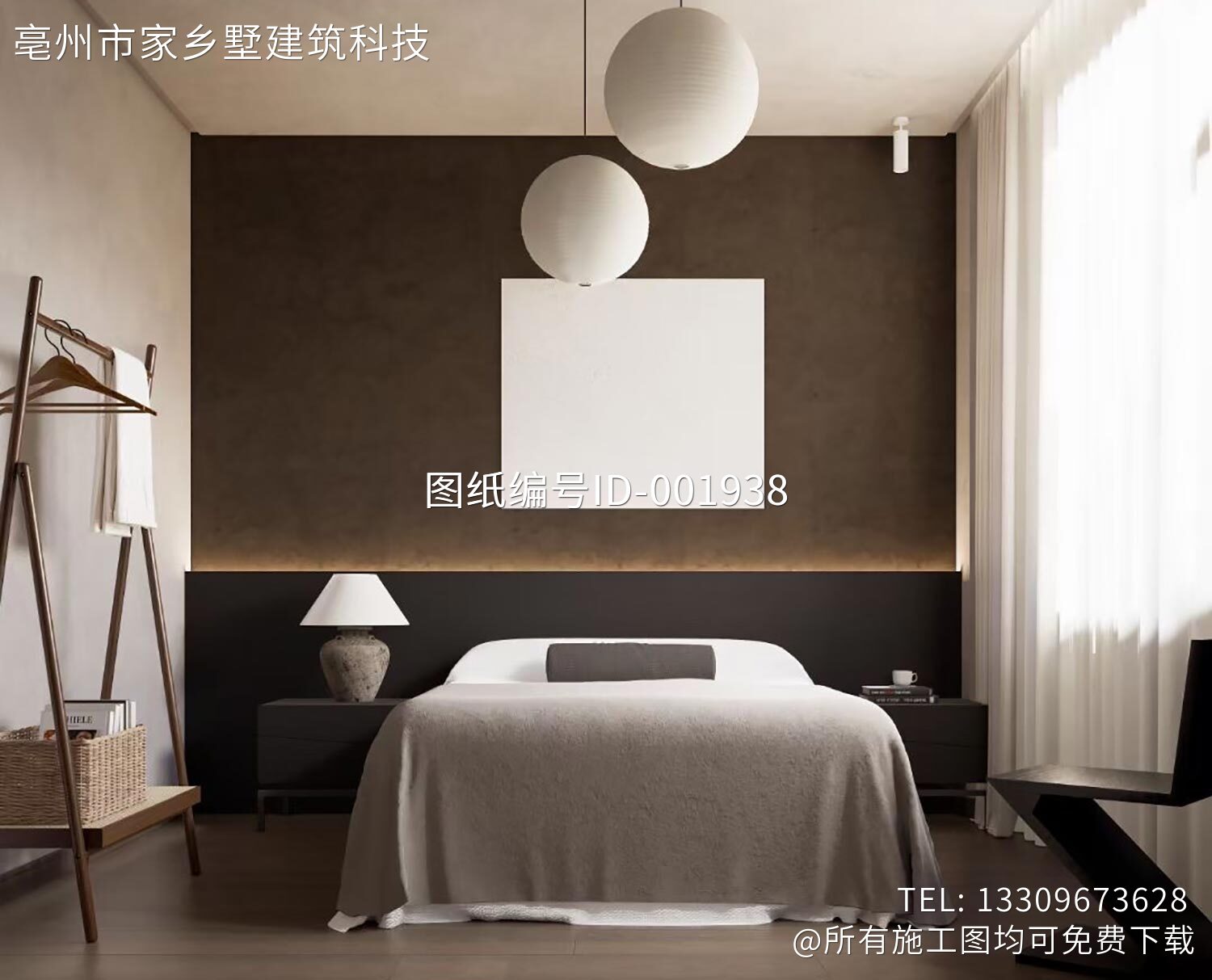 顺义木林镇西沿头村张家