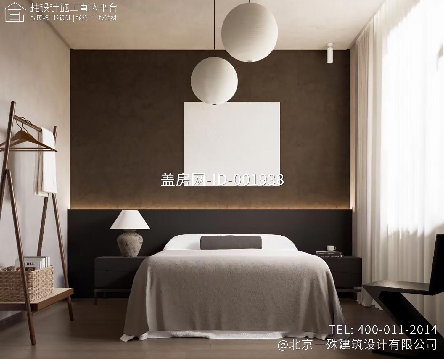 顺义木林镇西沿头村张家