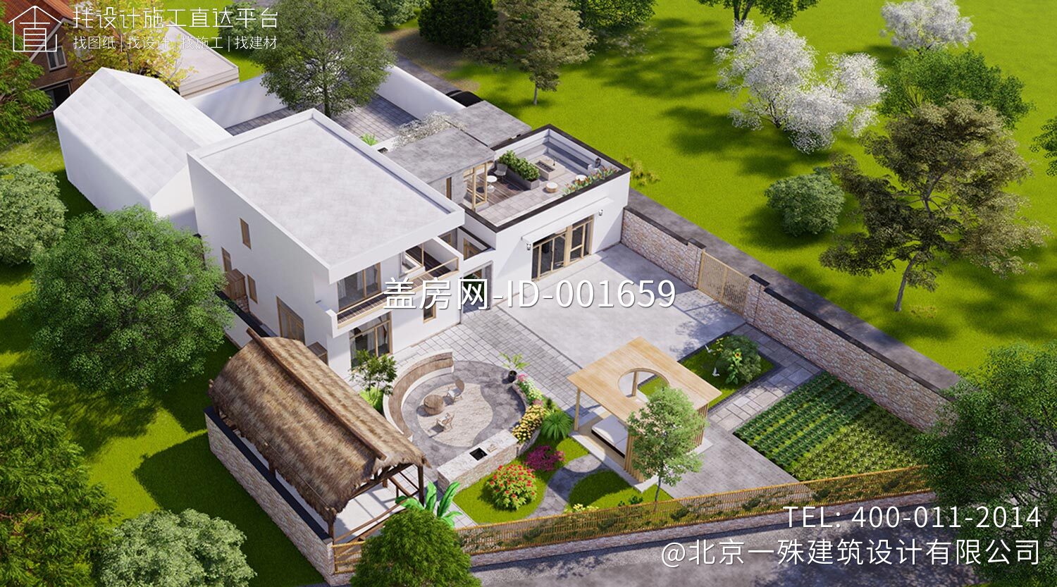 北京延庆北张庄村马家现代民宿