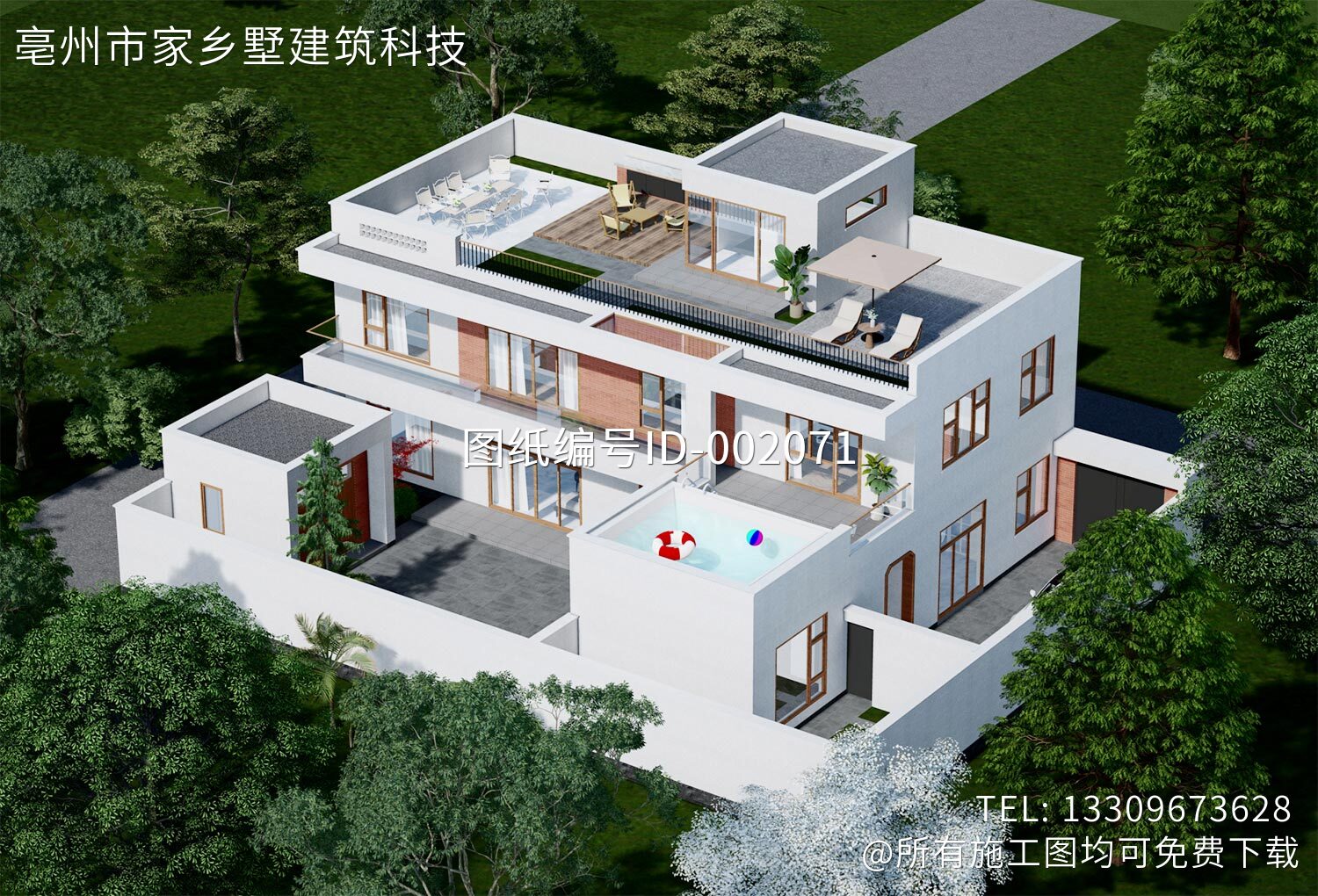 山东平度付家二层现代自建别墅