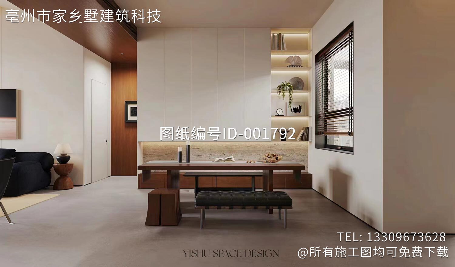 北京通州永乐店镇半截河村姜宅