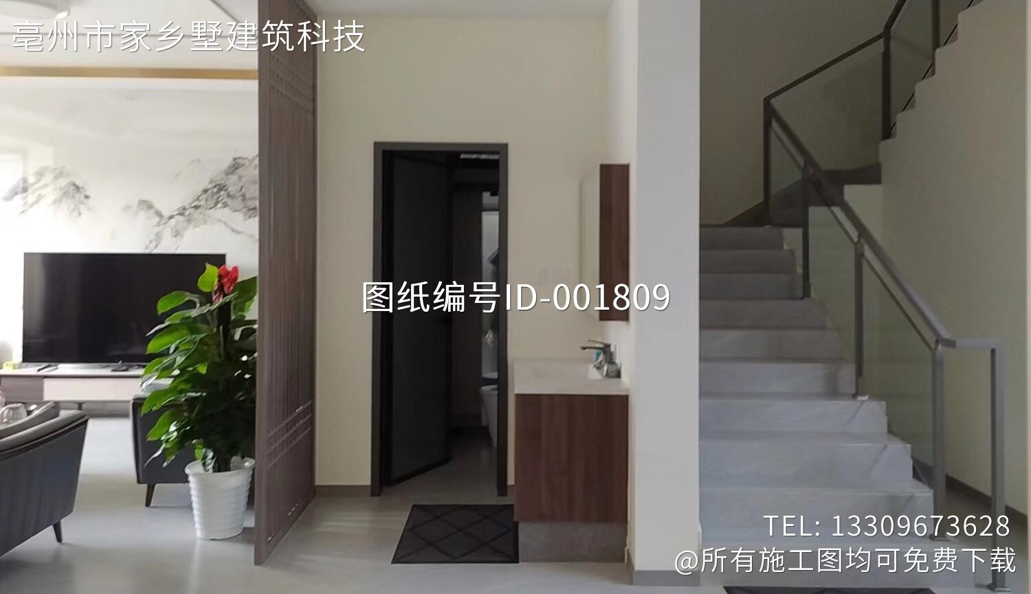 北京顺义木林镇西沿头村甘家别墅