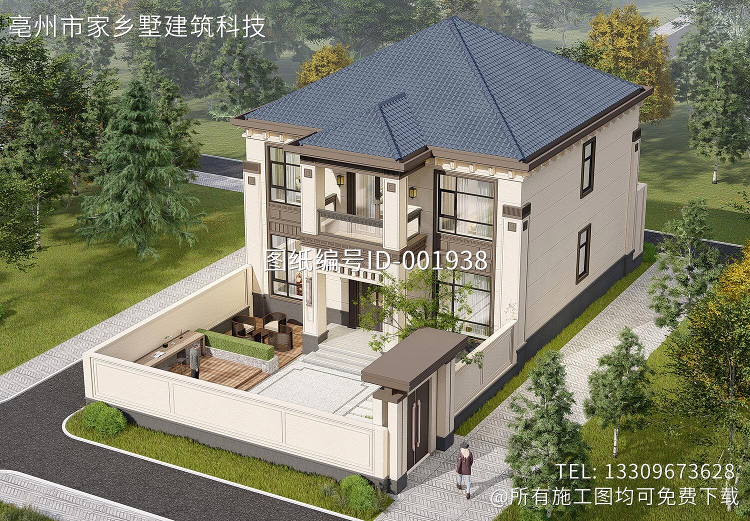 顺义木林镇西沿头村张家