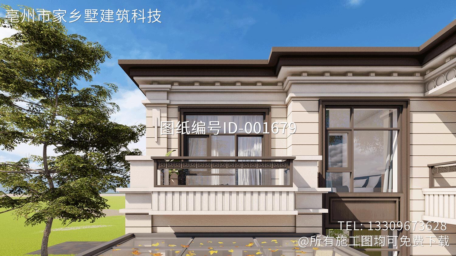 北京房山二层新中式别墅图纸