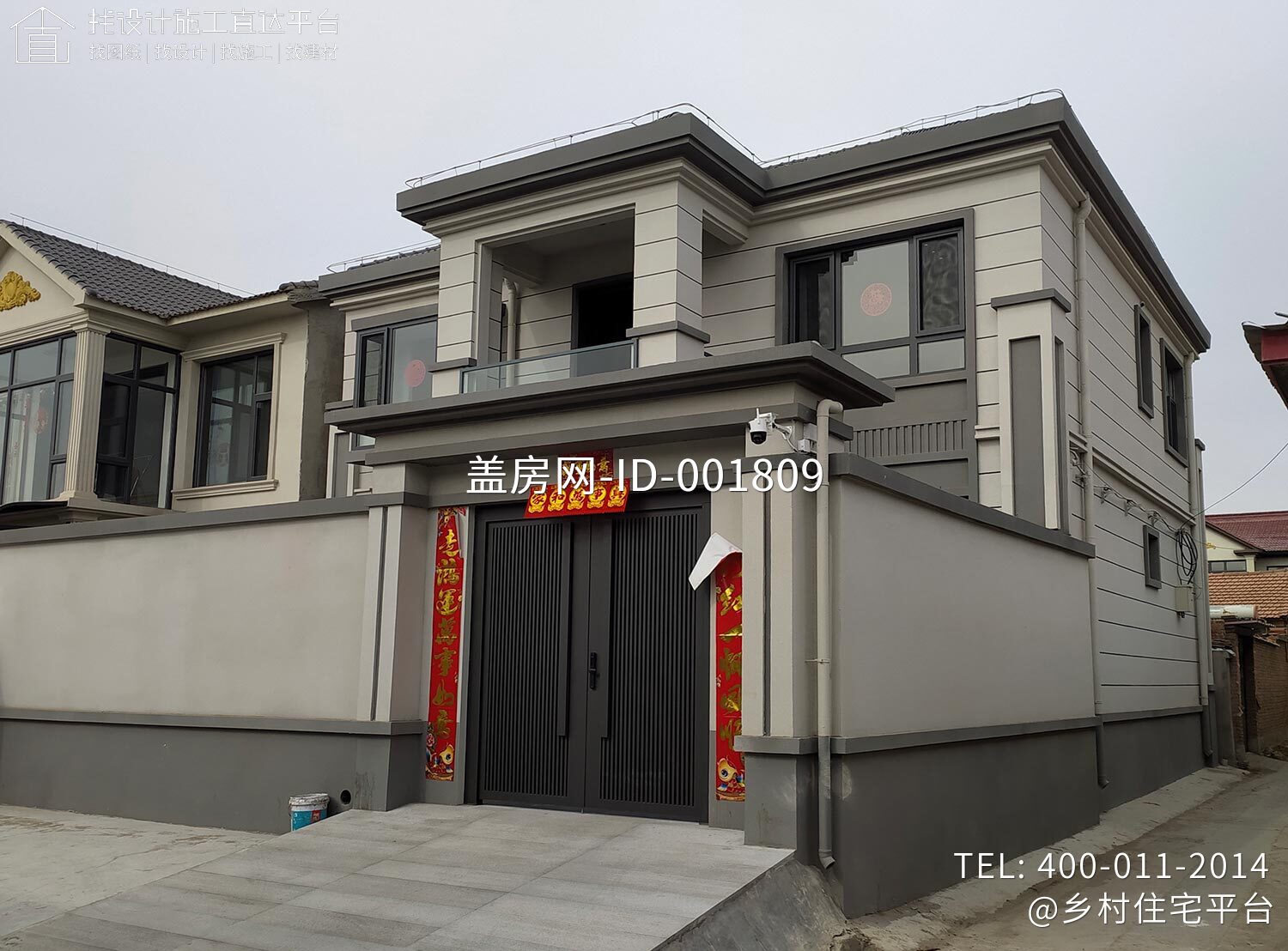 北京顺义木林镇西沿头村甘家别墅