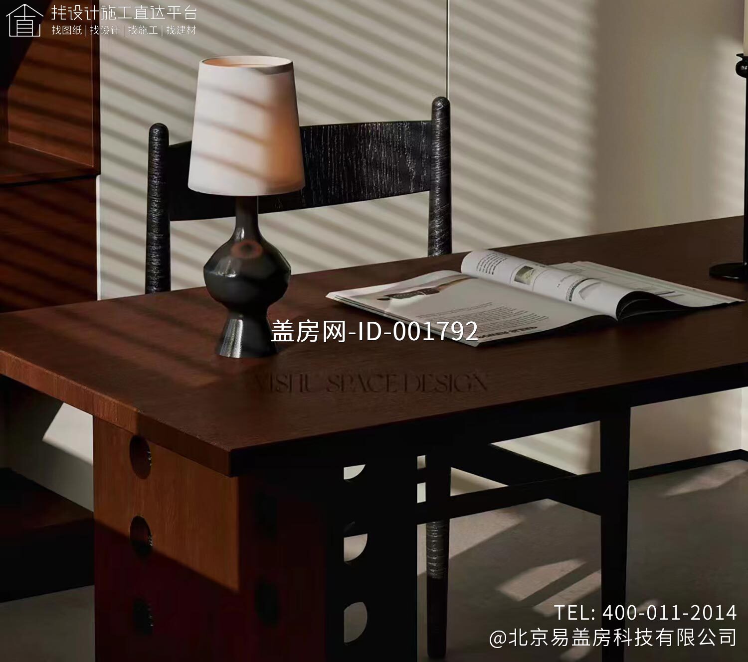 北京通州永乐店镇半截河村姜宅