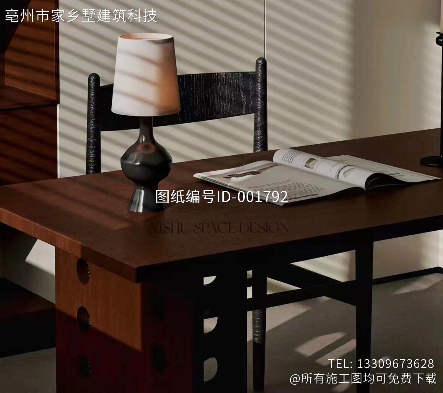北京通州永乐店镇半截河村姜宅